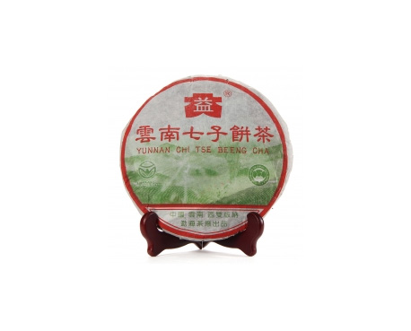 常熟普洱茶大益回收大益茶2004年彩大益500克 件/提/片
